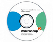 ПО видео Macroscop Модуль обработки аудиопотоков. Лицензия на работу с 1 IP-камерой