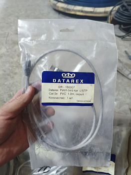 Патч-корд Datarex DR-180007 (1м) б/у