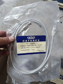 Патч-корд Datarex  DR-180009 (2м) б/у