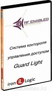ПО для СКУД IronLogic Guard Light-5/100L