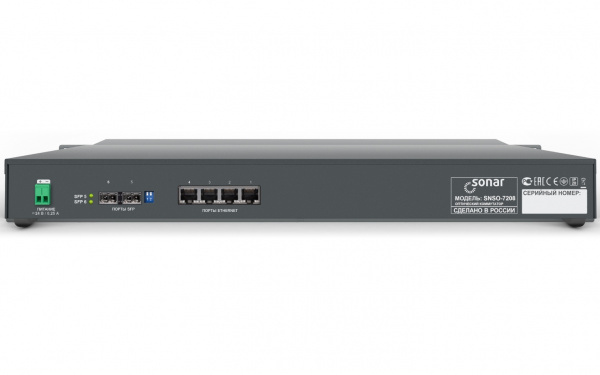 SNCO-7208